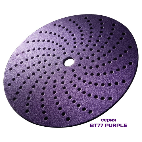 FASTPLUS Шлифовальные круги 150 мм, 119 отверстий, на липучке, серия BDL9,  BT77 PURPLE(керамика)