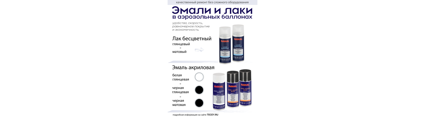 Качественный ремонт без сложного оборудования