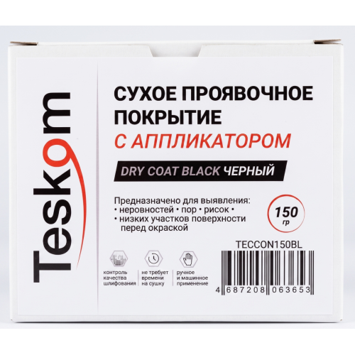 Сухая проявка 150 гр с аппликатором, черная