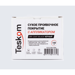 Сухая проявка 150 гр с аппликатором, черная