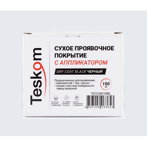 Сухая проявка 150 гр с аппликатором, черная