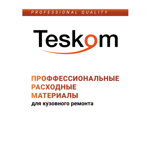 Каталог TESKOM