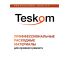 Каталог TESKOM